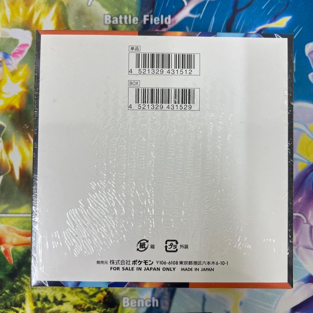 コ*ン様 ポケモンカード 【インフェルノX 】1BOX シュリンク付き