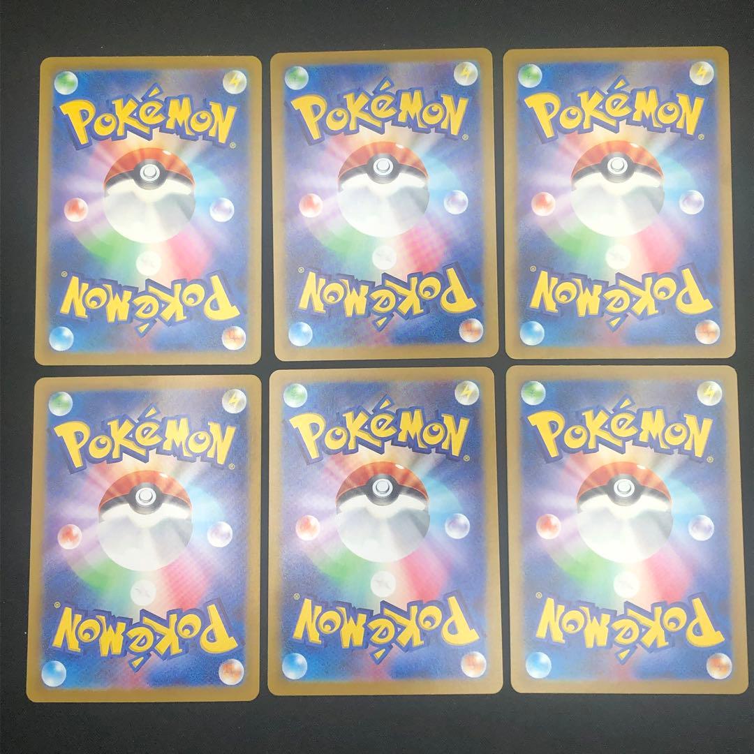 【 ポケモンカード151 SV2a 】★ AR１８種 コンプリートセット