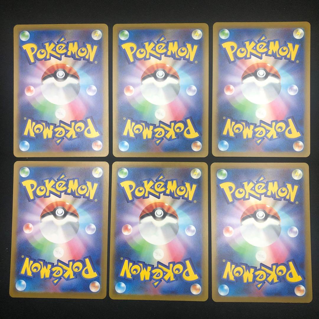 【 ポケモンカード151 SV2a 】★ AR１８種 コンプリートセット