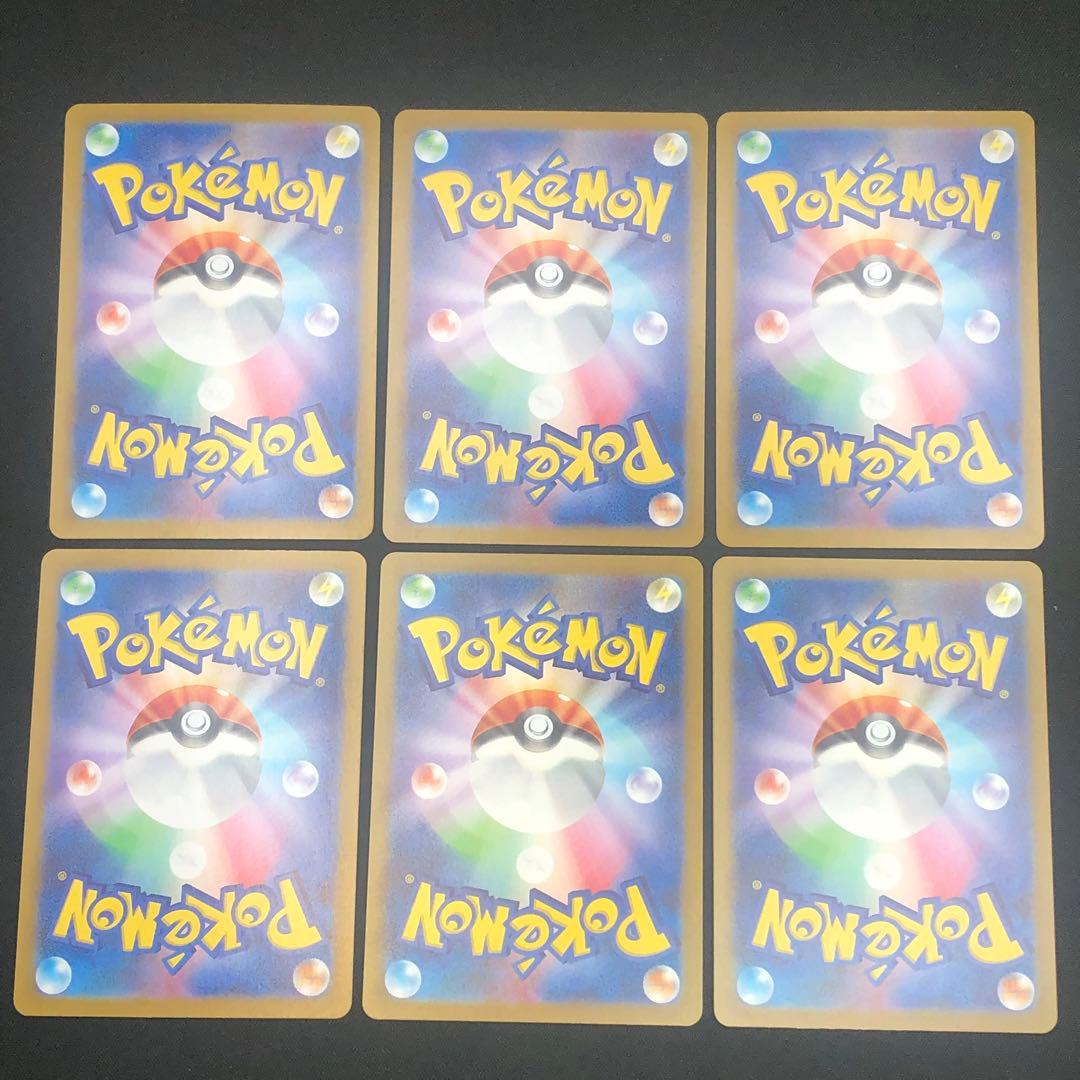 【 ポケモンカード151 SV2a 】★ AR１８種 コンプリートセット