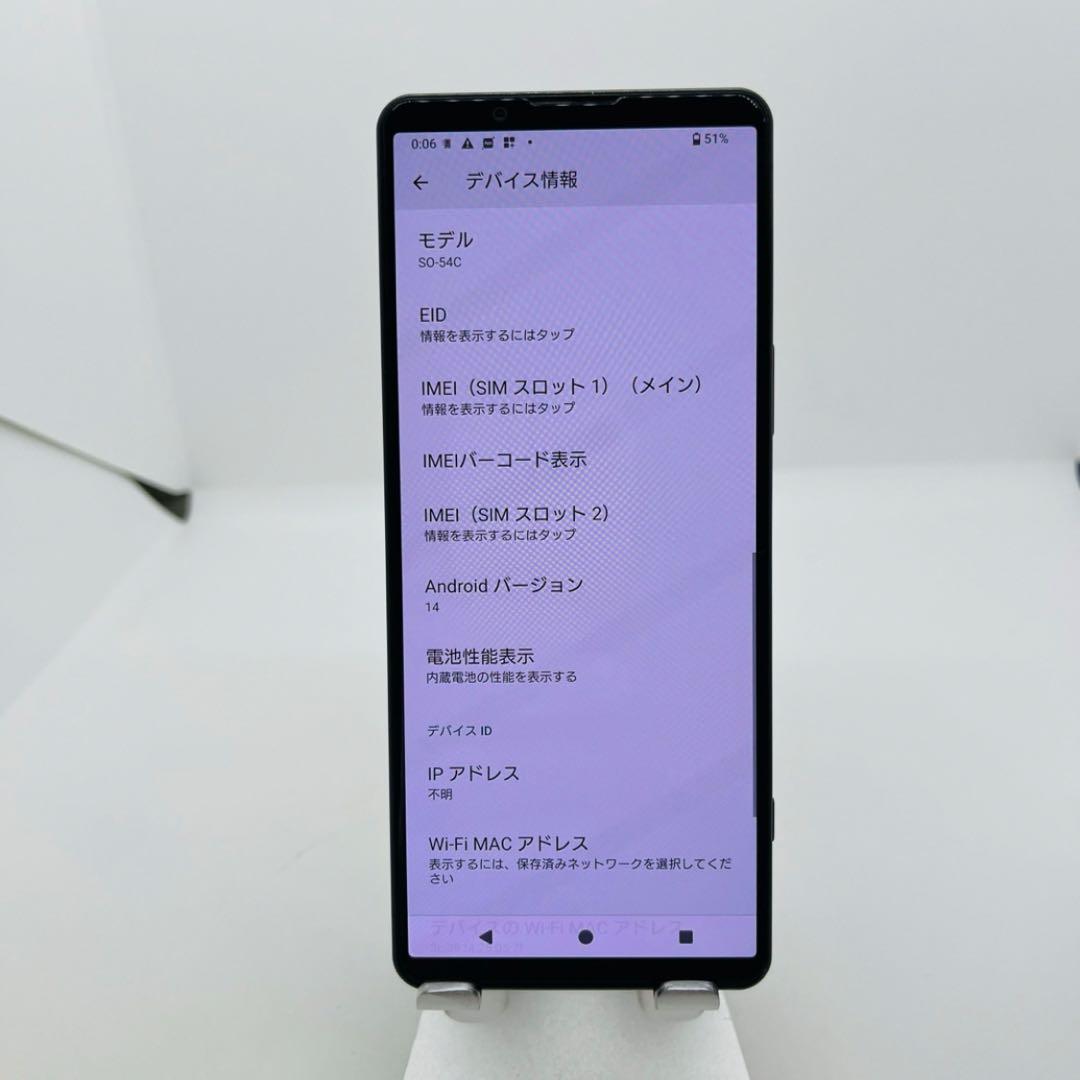 A Xperia 5 Ⅳ SO-54C 128GB SIMフリー　ブラック　本体
