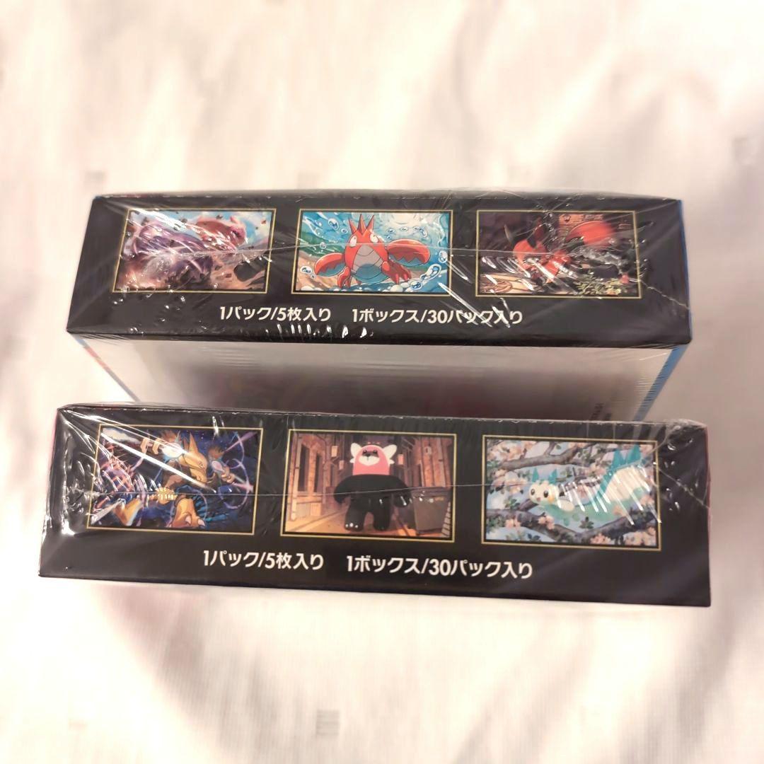 即日発送【シュリンク付き】ポケモンカード メガブレイブメガシンフォニア