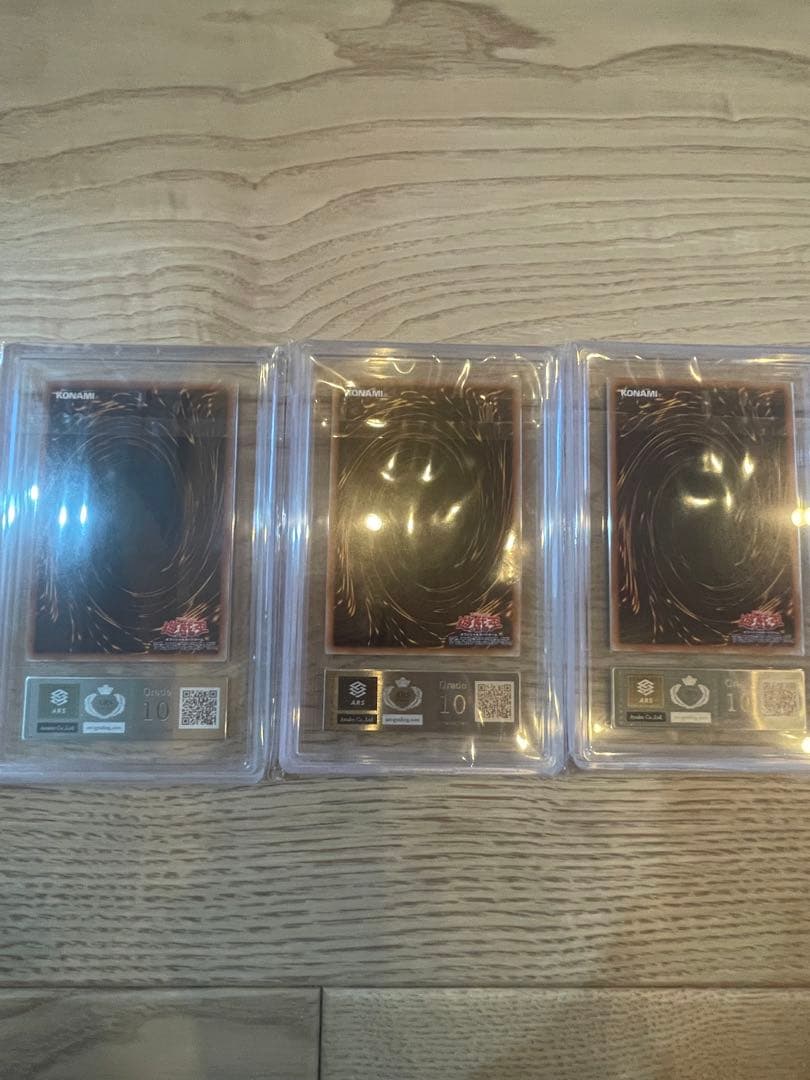 遊戯王　青眼の白龍　他　プリズマセット　ARS10