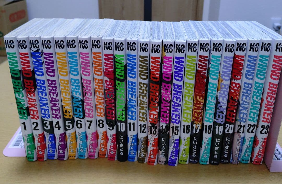 ウインドブレーカー　全巻