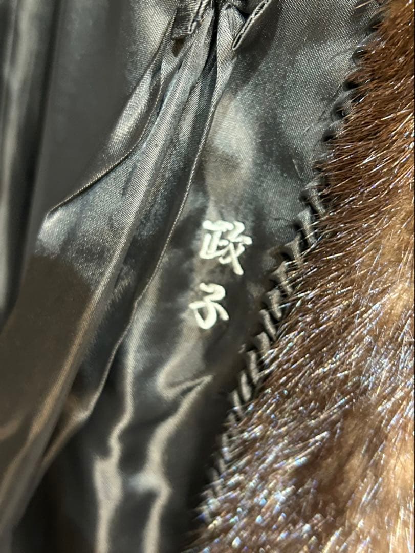 極美品ミンク毛皮ロングコート ブラウン 13