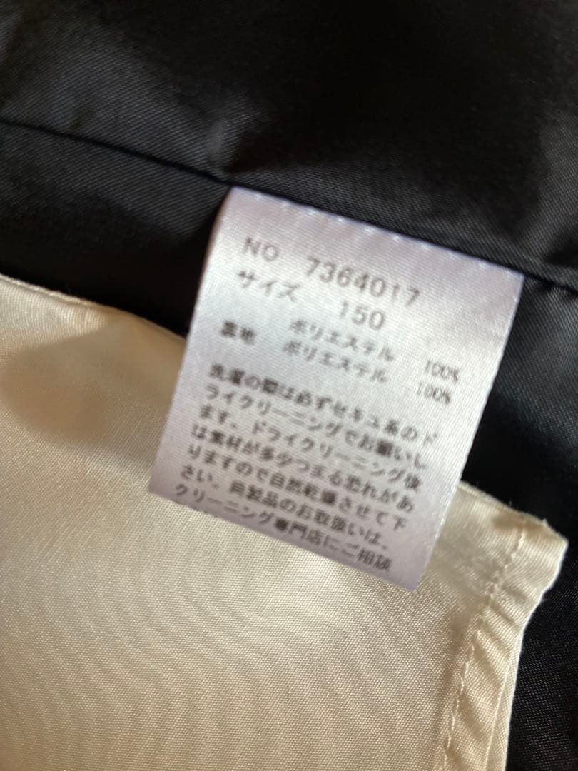 イーストボーイコメット150スーツ コムサイズムネクタイセットEASTBOY