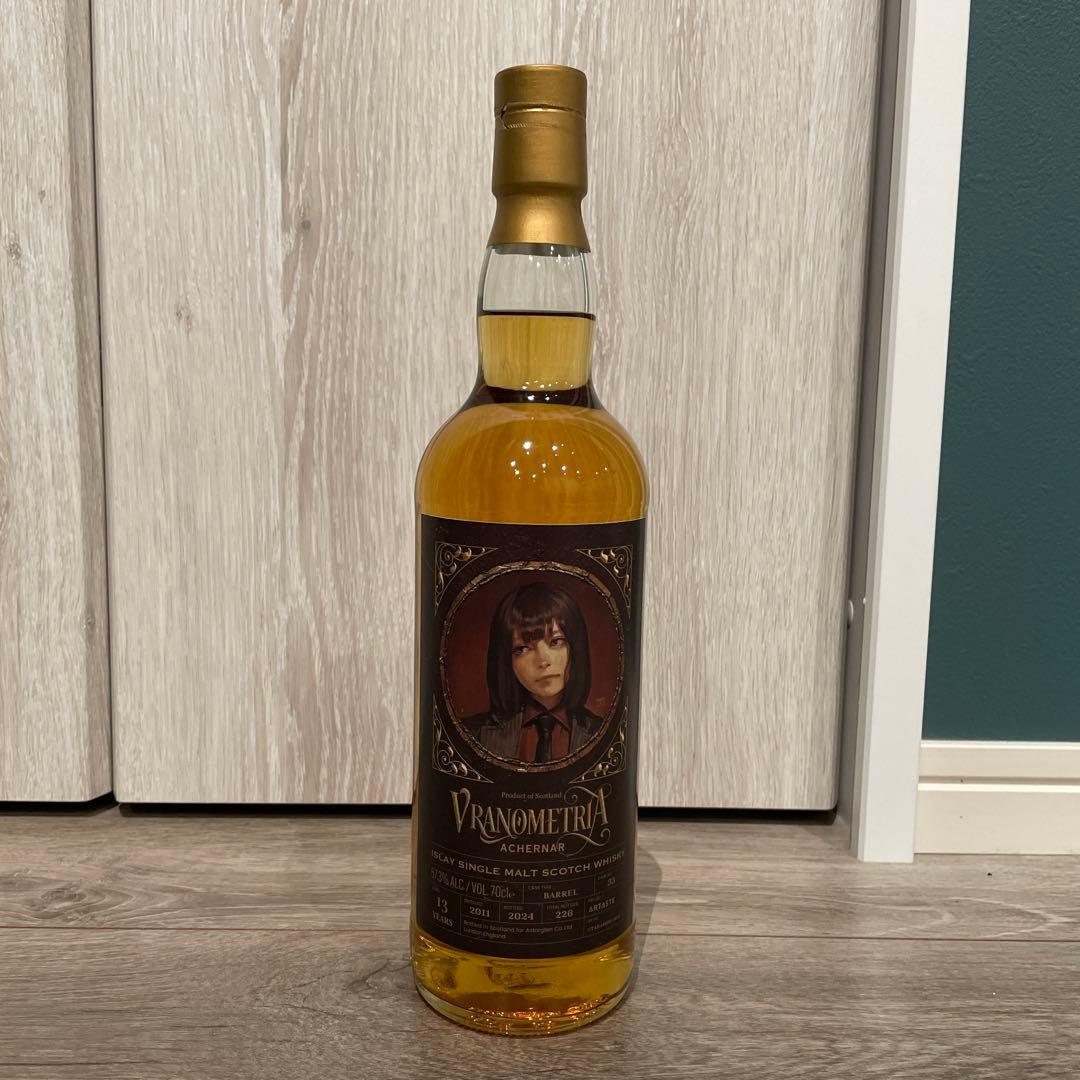 p*9様 ウラノメトリア シリウス アケルナル　2本セット今井喬裕　ウイスキー