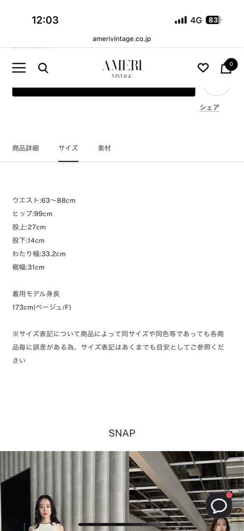 パンツ MEDI DENIM LIKE SHORT PANTS