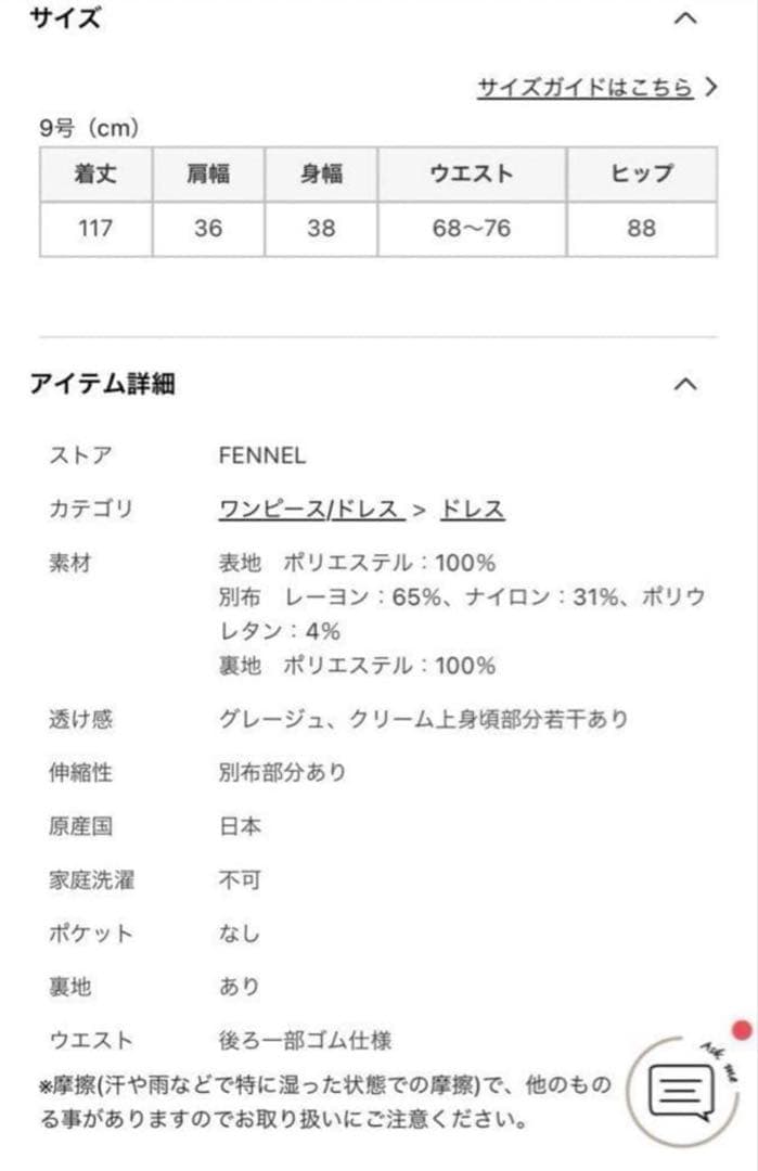 今期新品　ヤマダヤ　バックリボンワンピース　バイカラー　ドッキングワンピース