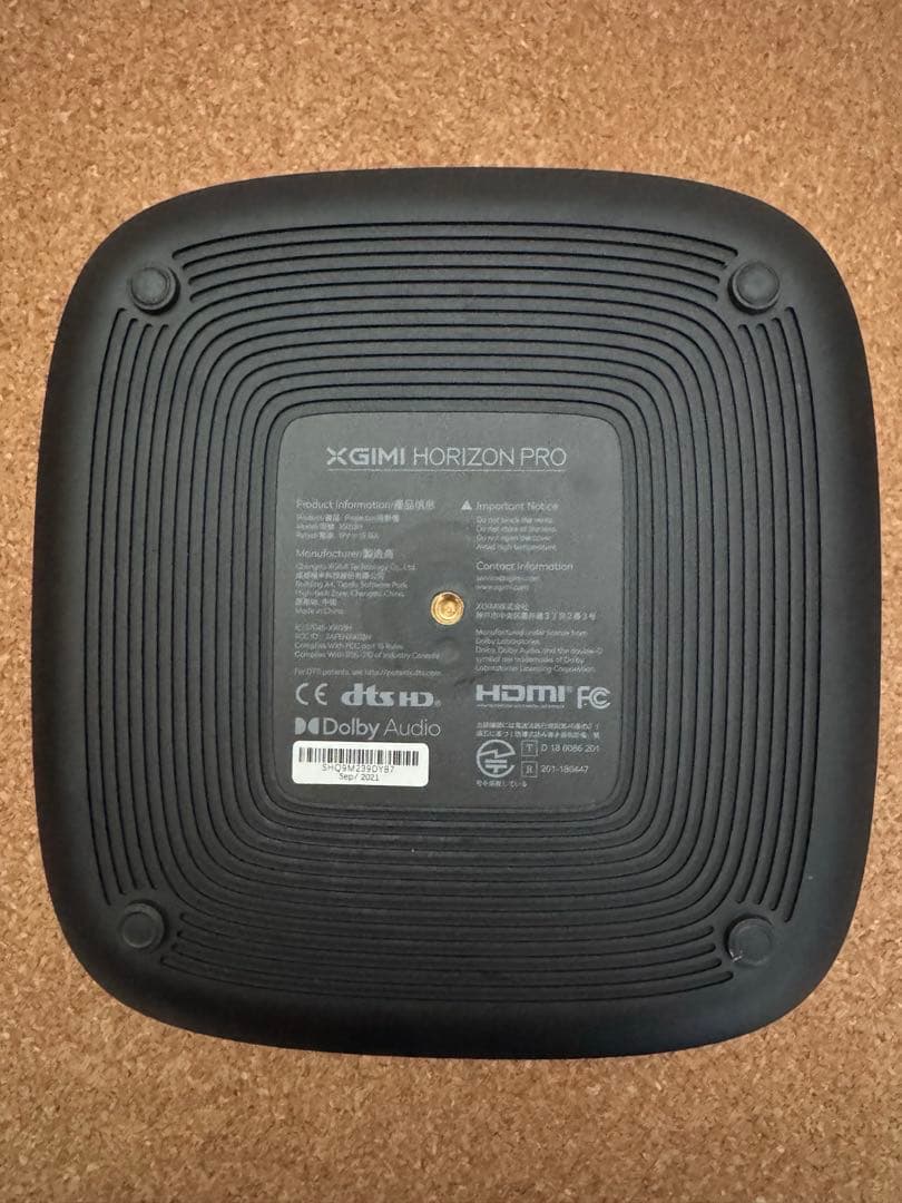 【スタンド付き】XGIMI HORIZON PRO