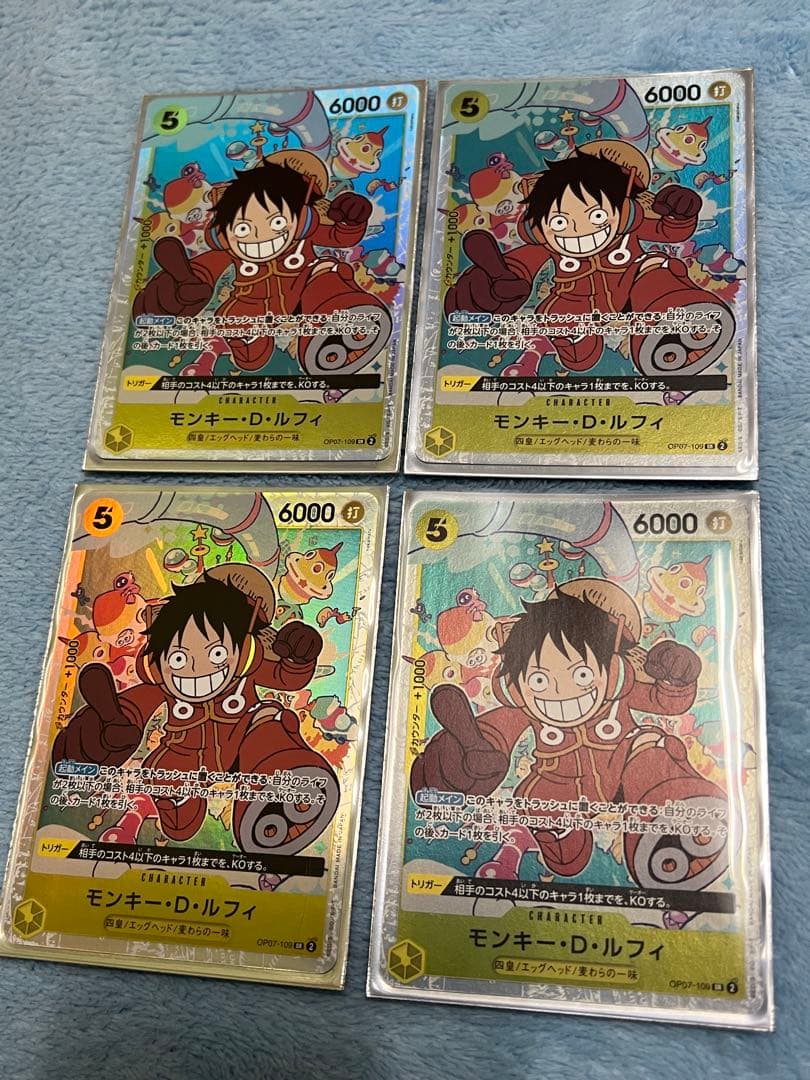 500年後の未来　ルフィ　SR　初版　エラーカード　エッグヘッド　８枚セット