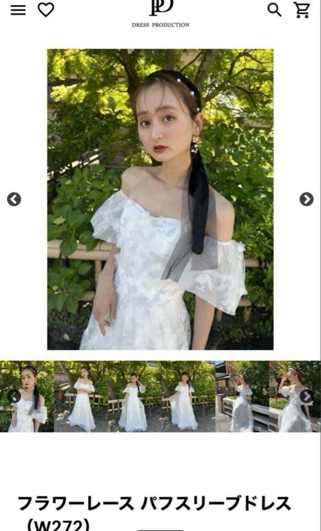 ドレスプロダクション　パフスリーブドレス（収納カバー付）　前撮り　結婚式