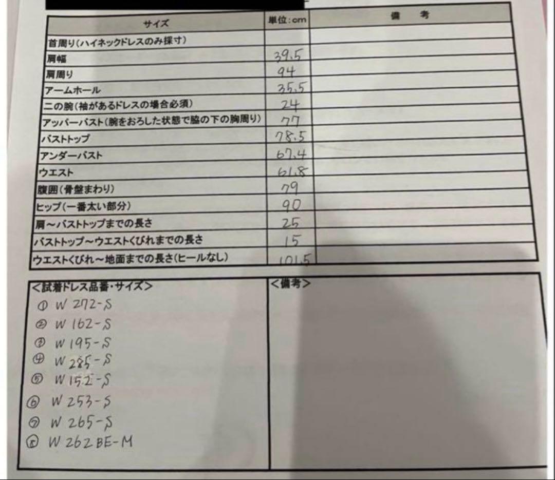 ドレスプロダクション　パフスリーブドレス（収納カバー付）　前撮り　結婚式