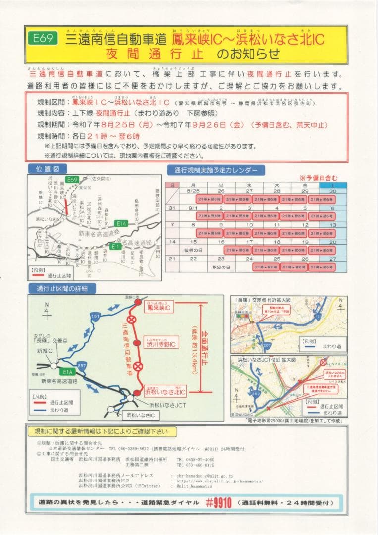 整備済 Canon MF244dw 新品トナーA4モノクロレーザープリンタ複合機