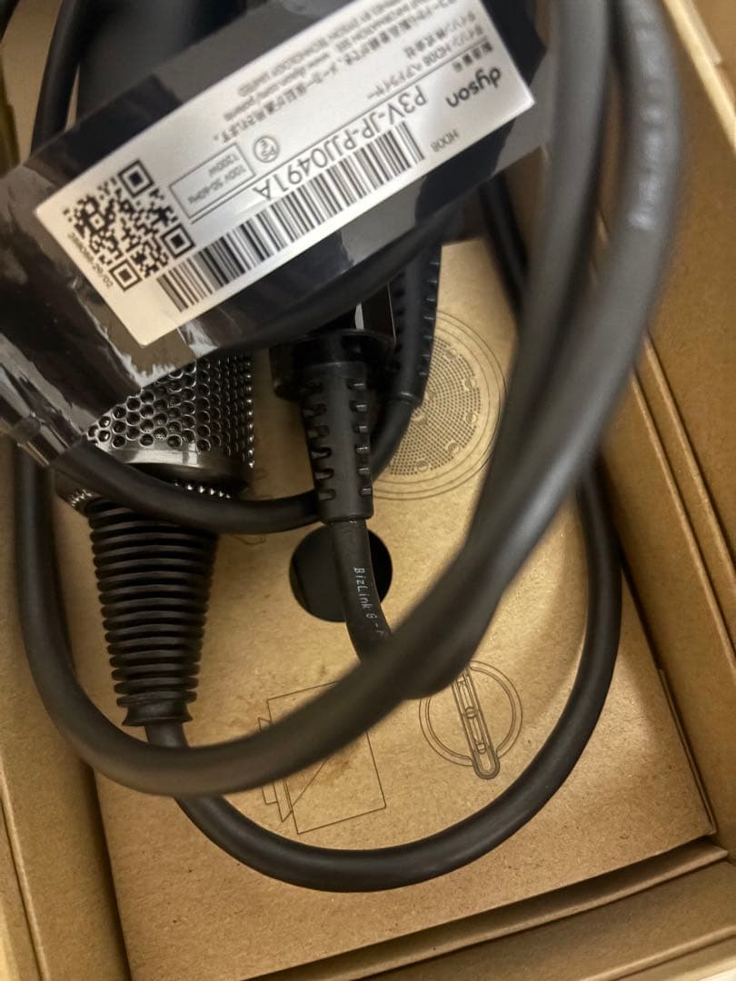 ダイソン　ブラック ヘアドライヤー 電源コード付き