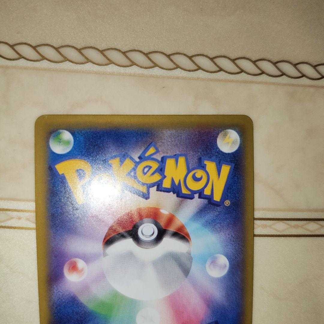 MレックウザEX XYD メガバトルデッキ60 MレックウザEX　ポケモンカード