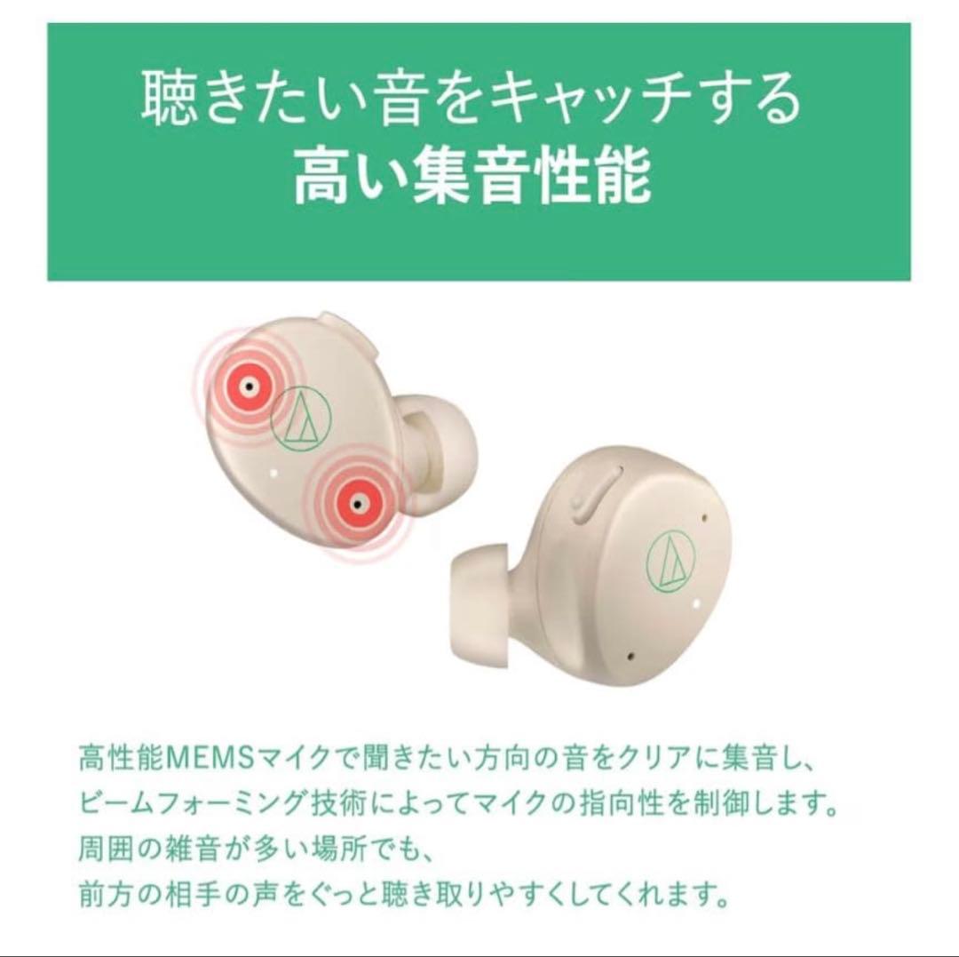 イヤホン audio-technica MIMIO ASSIST ONE
