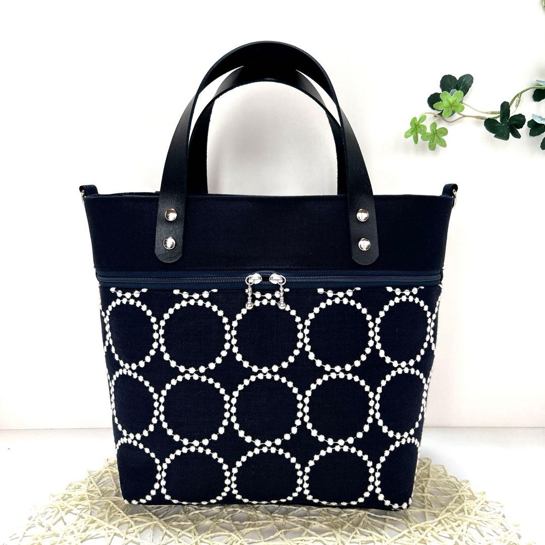 「専用」ミナペルホネン舟形トートファスナー付き　ハンドメイド