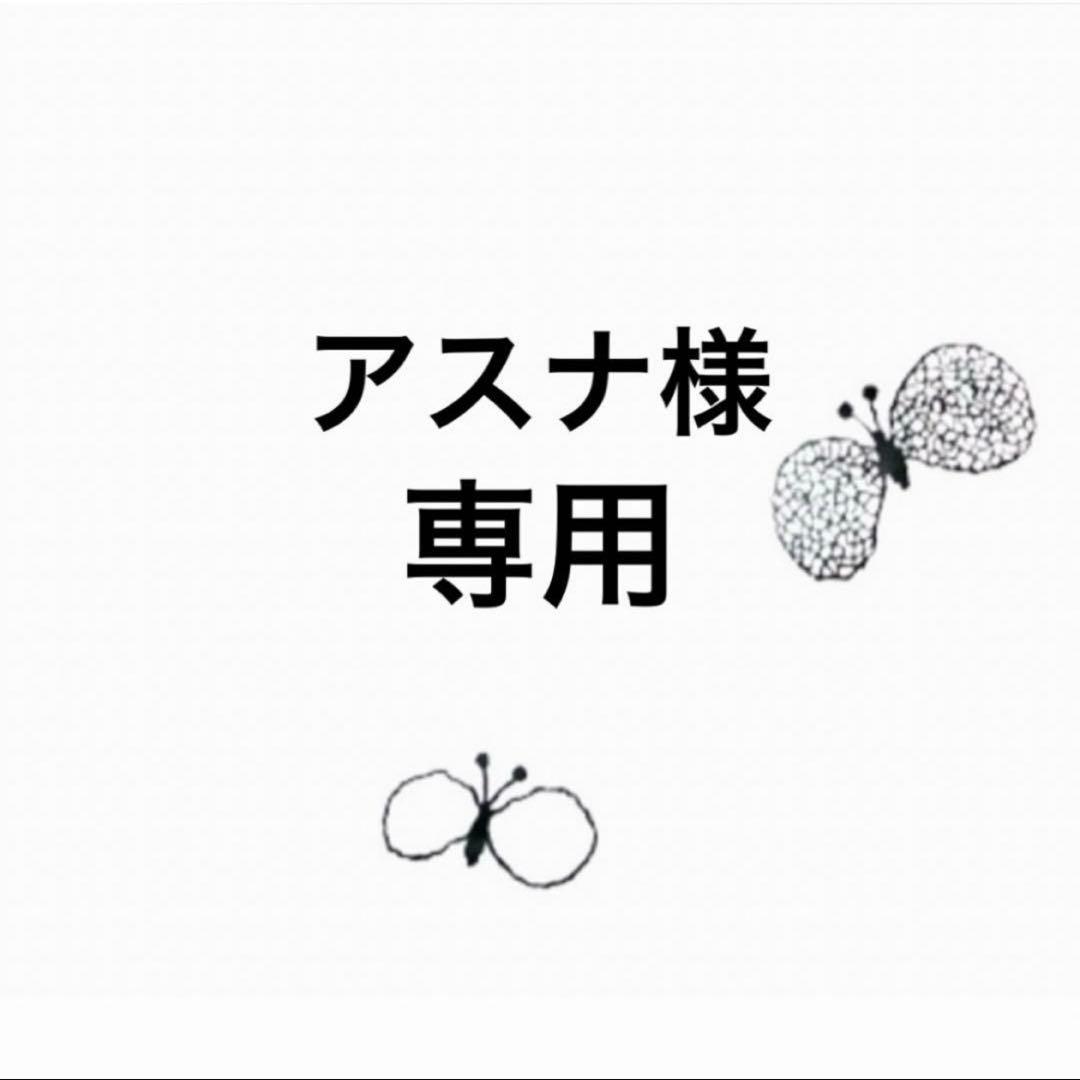 「専用」ミナペルホネン舟形トートファスナー付き　ハンドメイド