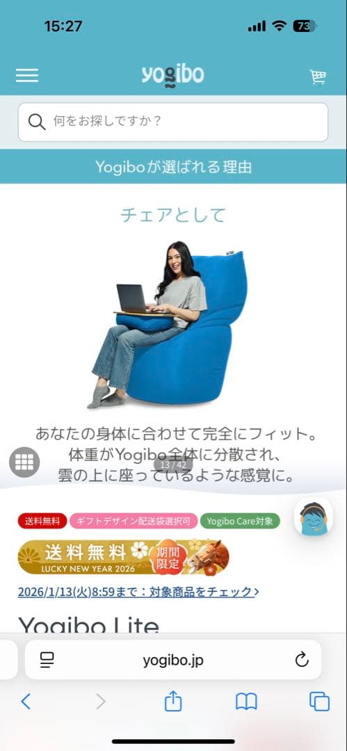 ハッピーママ【Yogibo Lite バーガンディ】