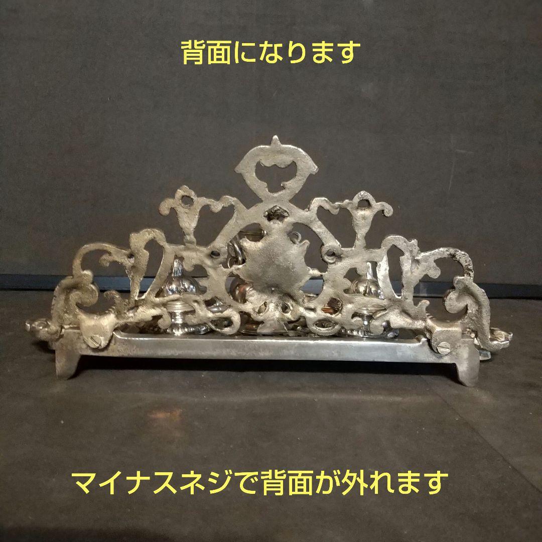 アンティークシルバープレート フランス製 ピッチャー英国製紋章、刻印 6ヶ所