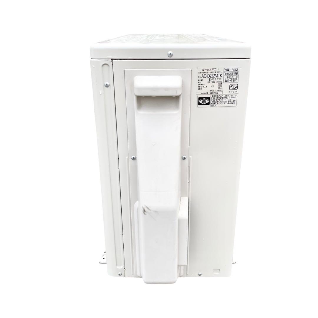 富士通 ルームエアコン 6畳 クーラー ノクリア 2023年製