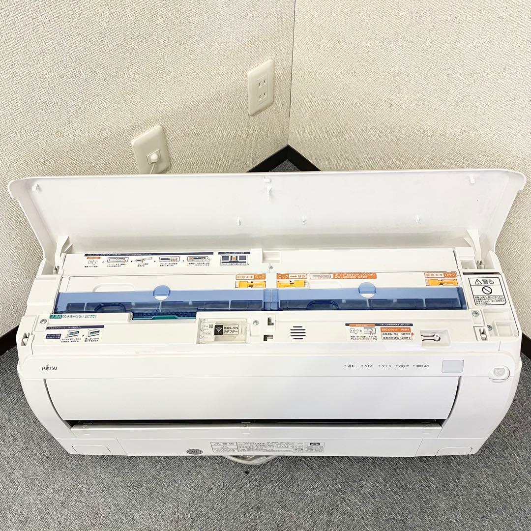 富士通 ルームエアコン 6畳 クーラー ノクリア 2023年製