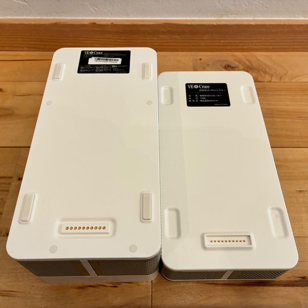 美品‼️VE Croce 超単焦点プロジェクター KPJ-01