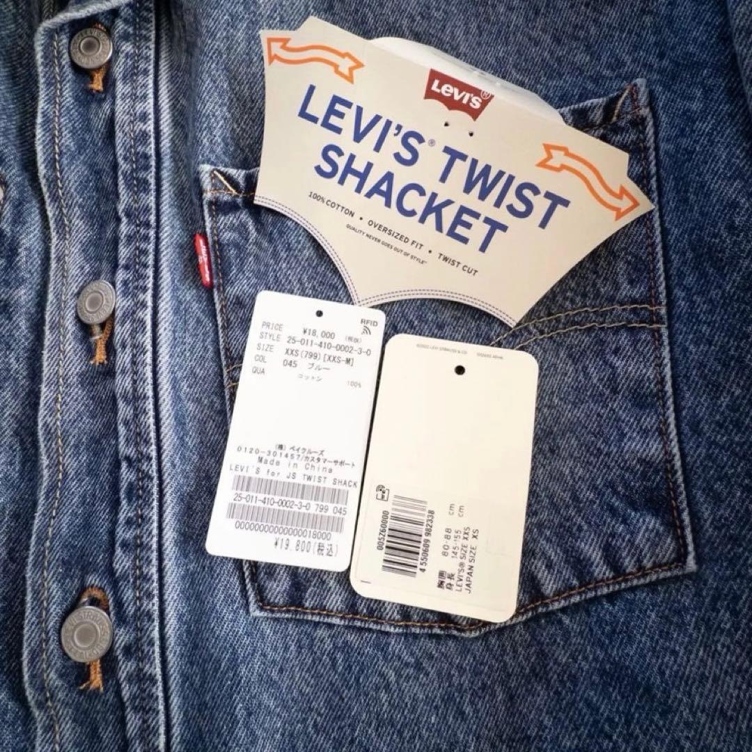 JOURNAL STANDARD 別注【LEVI’S(R)/リーバイス(R)】