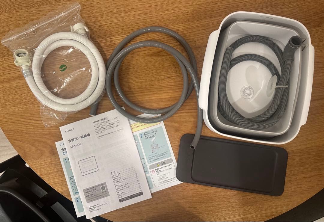 【2025年製】シロカ 2WAY食器洗い乾燥機4～5人用　(SS-MA351)