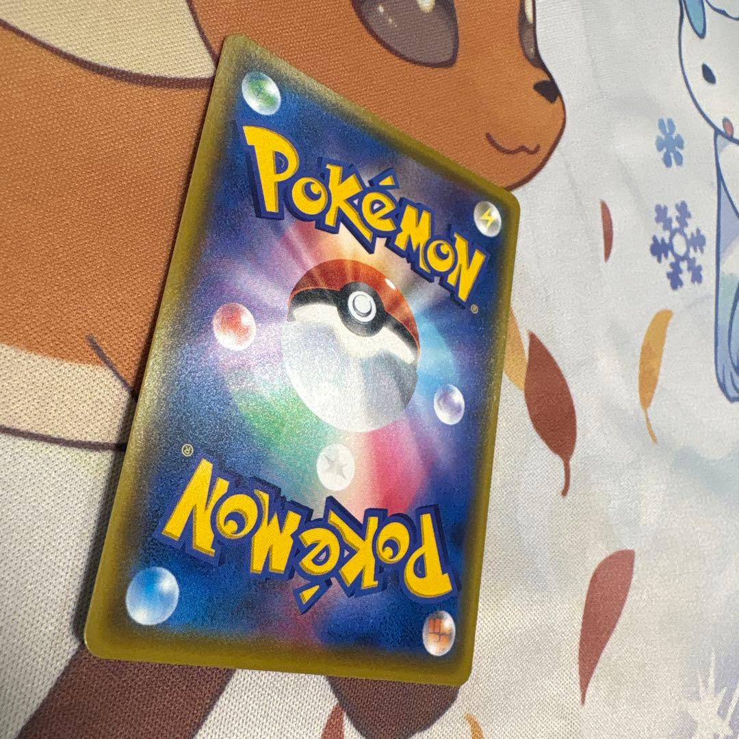 【美品】ポケモン　ピカチュウv sr s4 仰天ボルテッカー