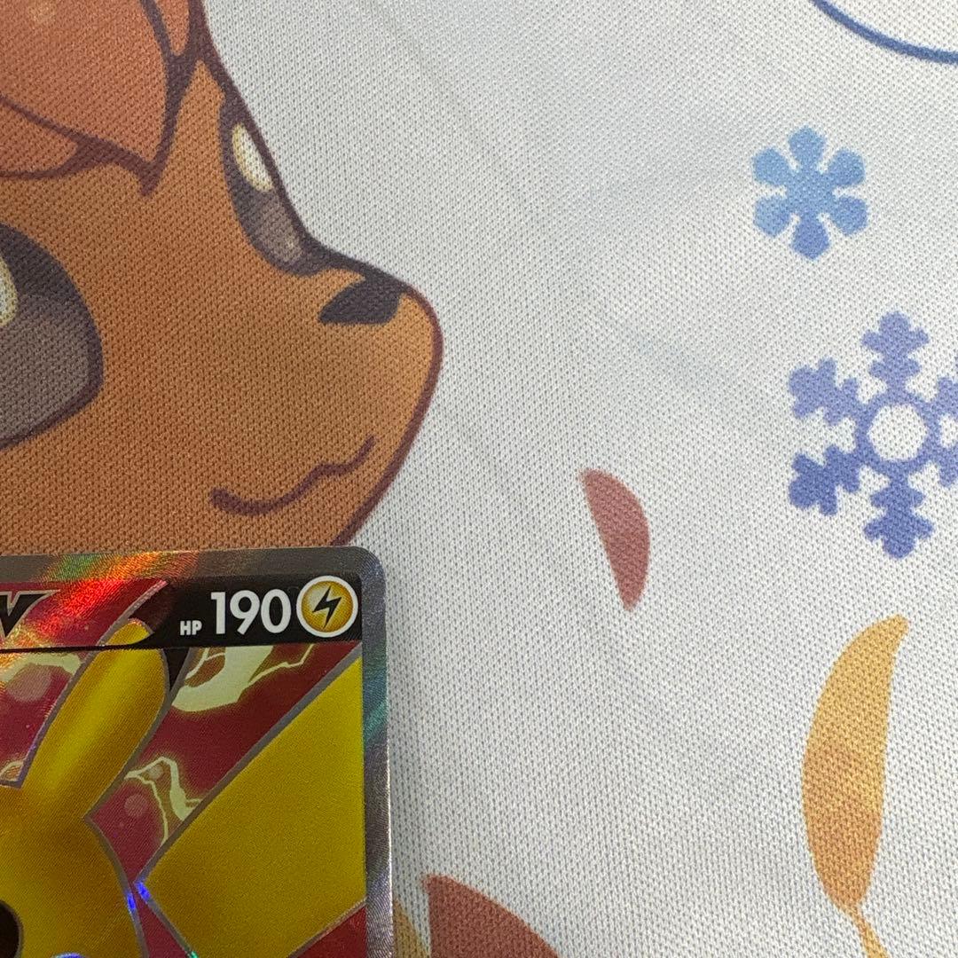 【美品】ポケモン　ピカチュウv sr s4 仰天ボルテッカー