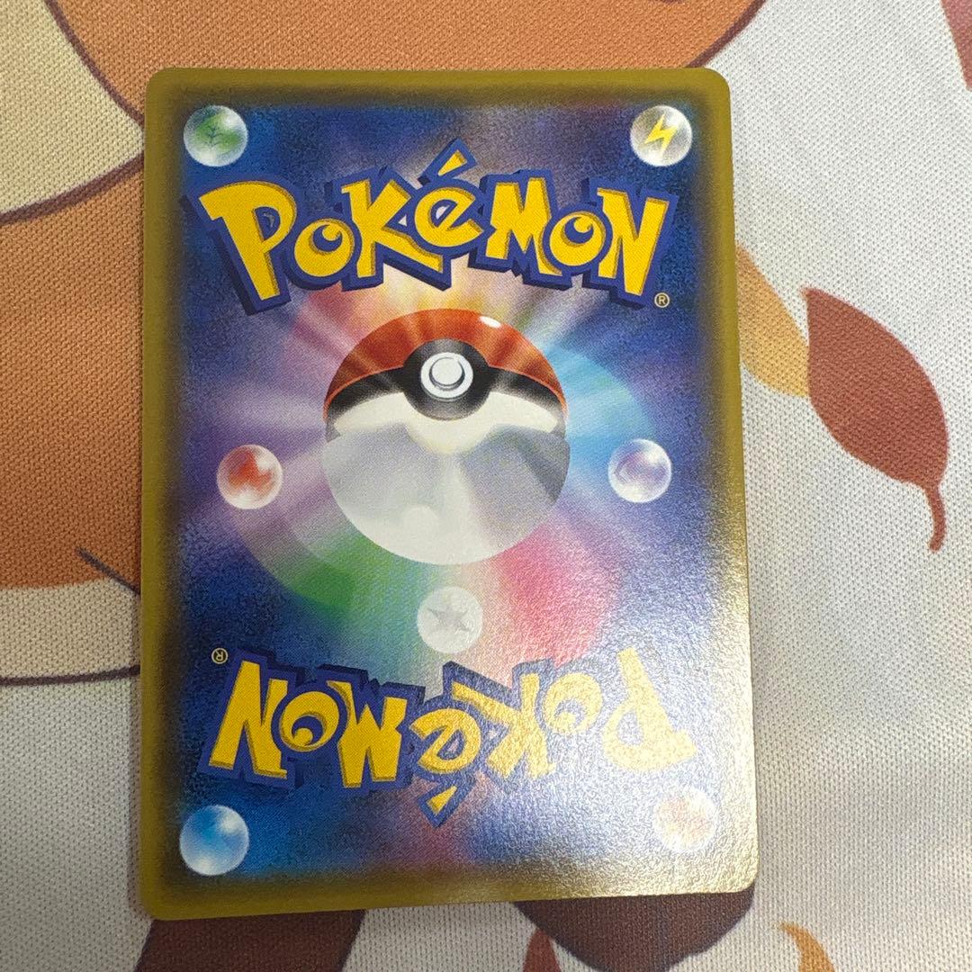 【美品】ポケモン　ピカチュウv sr s4 仰天ボルテッカー