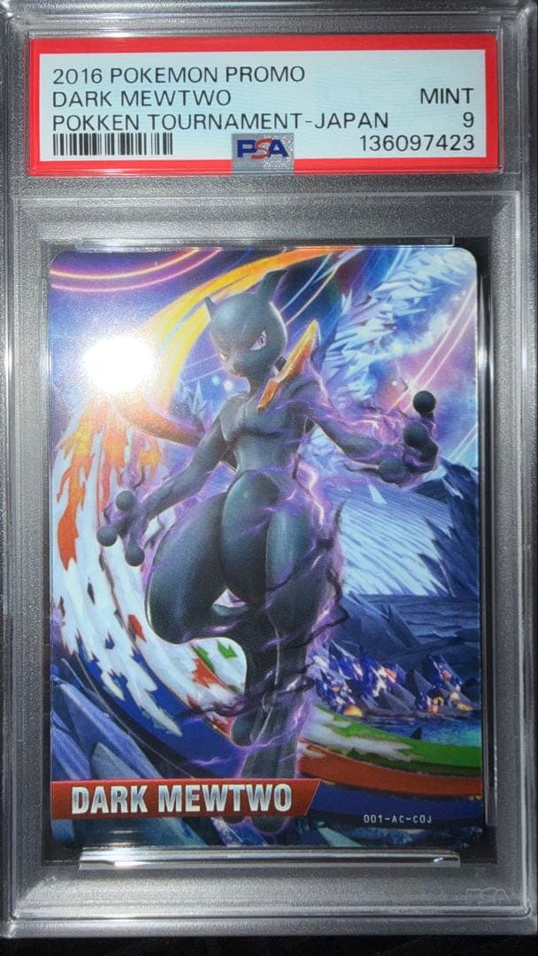 ポッ拳　ダークミュウツー　プロモ　PSA9
