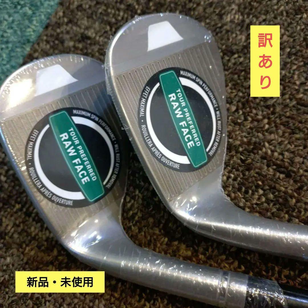 新品未使用テーラーメイドMG4 2本セット 56度＆60度　訳あり