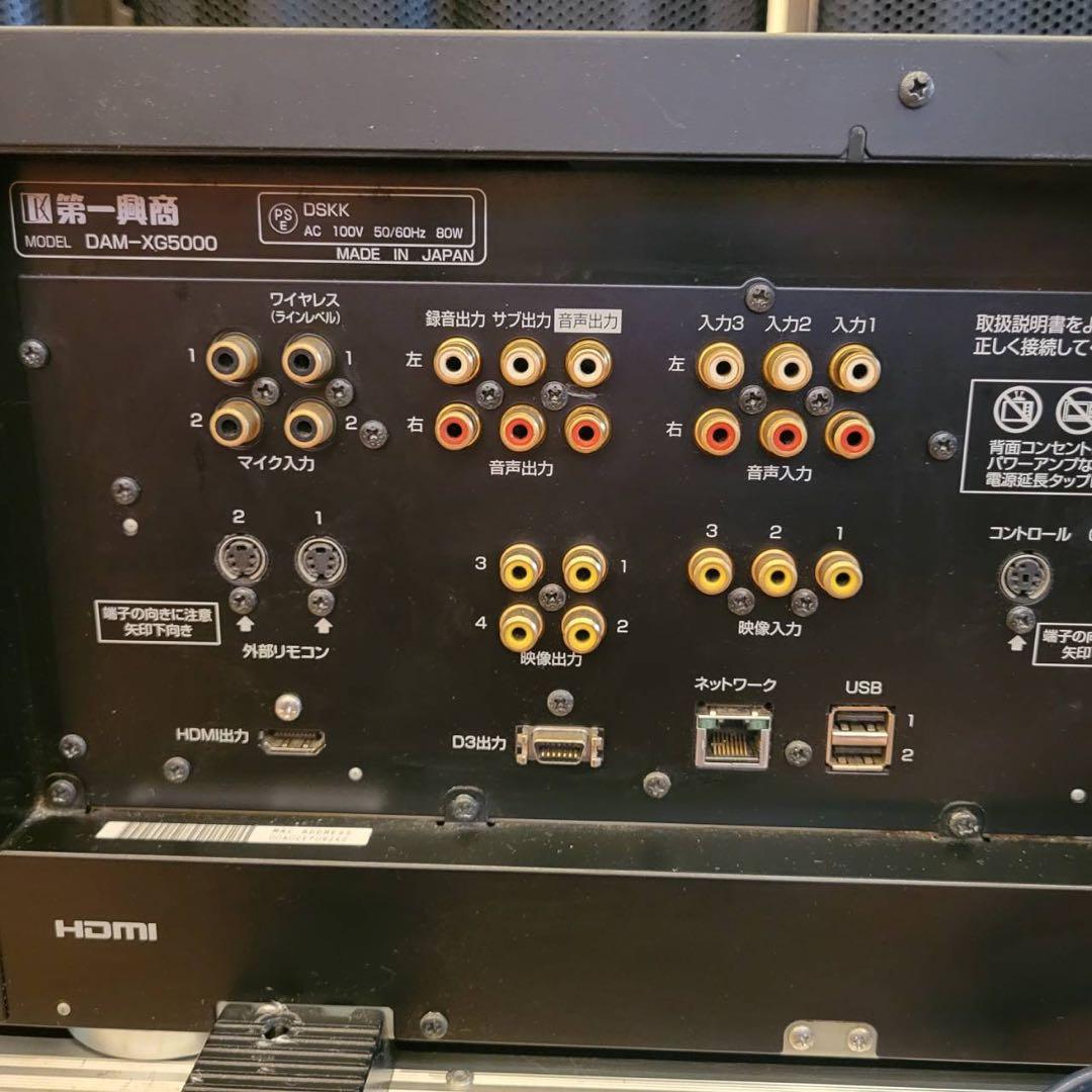その他 DAM-XG5000