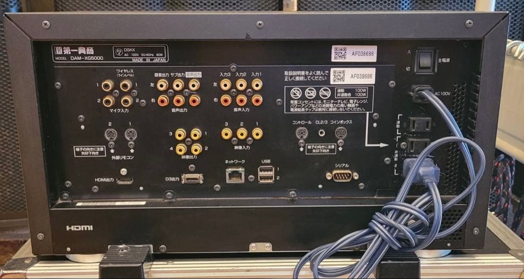 その他 DAM-XG5000
