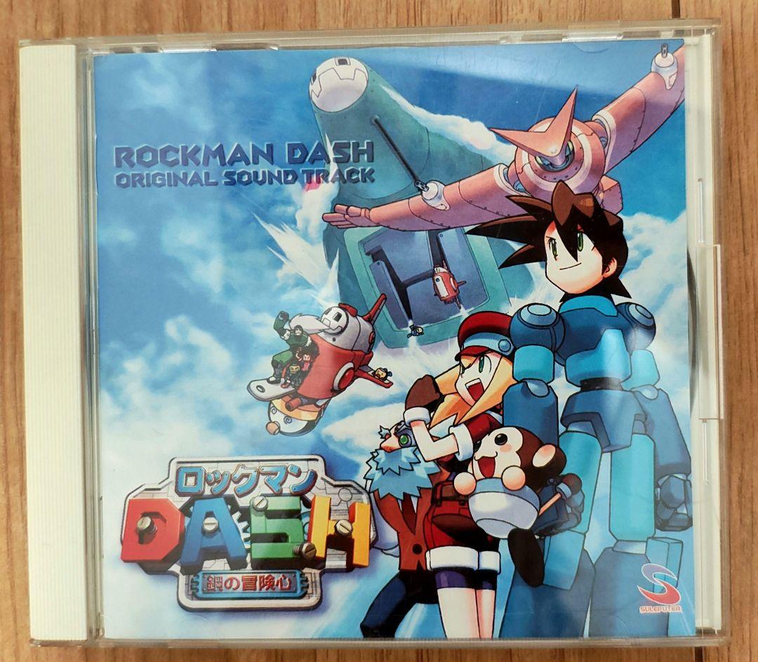 N*e様 「ロックマンDASH」オリジナル・サウンドトラック/友澤眞