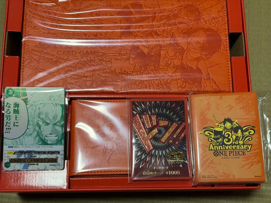 ワンピース カードゲーム ONE PIECE CARD GAME 3rd ANNIVERSARY SET
