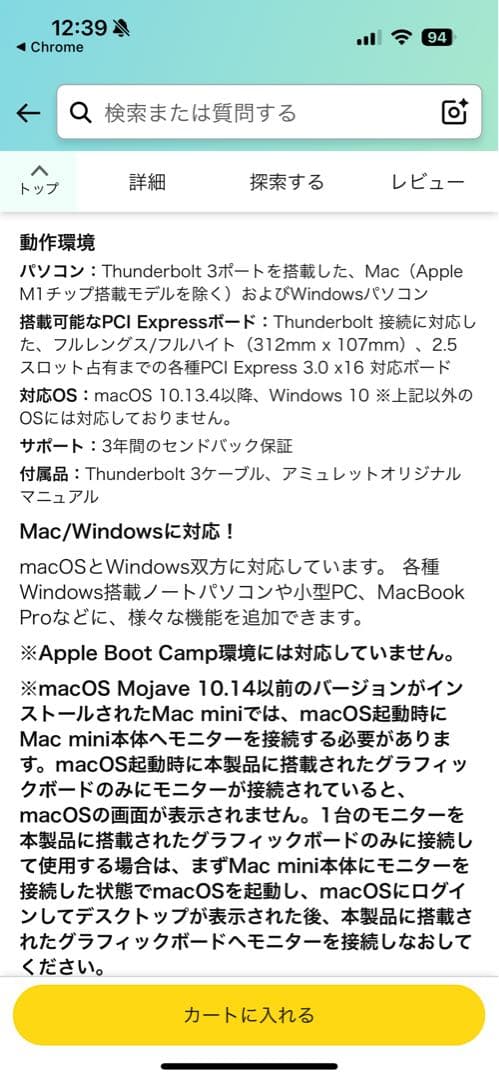 eGPU AKiTiO Node Titan GPU　外付けGPU