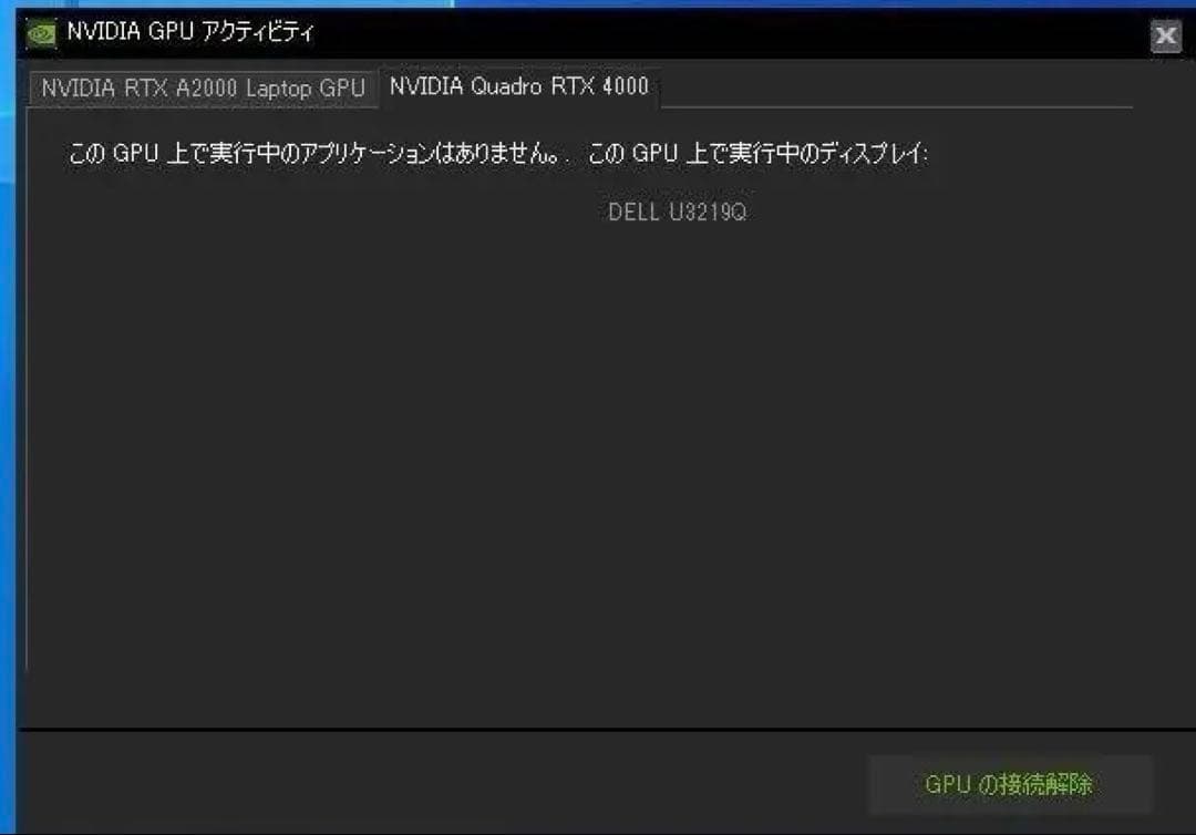 eGPU AKiTiO Node Titan GPU　外付けGPU