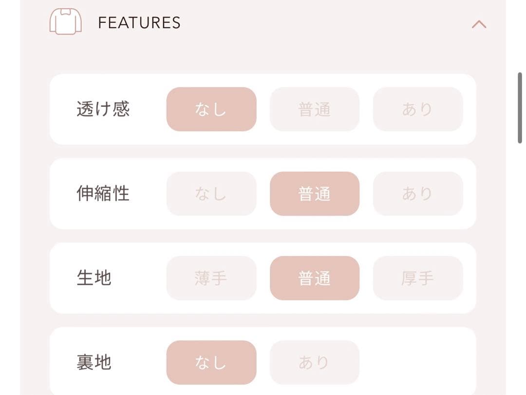 新品・未開封♡Darich♡アーガイルニットアンサンブル　(BEG・Free)