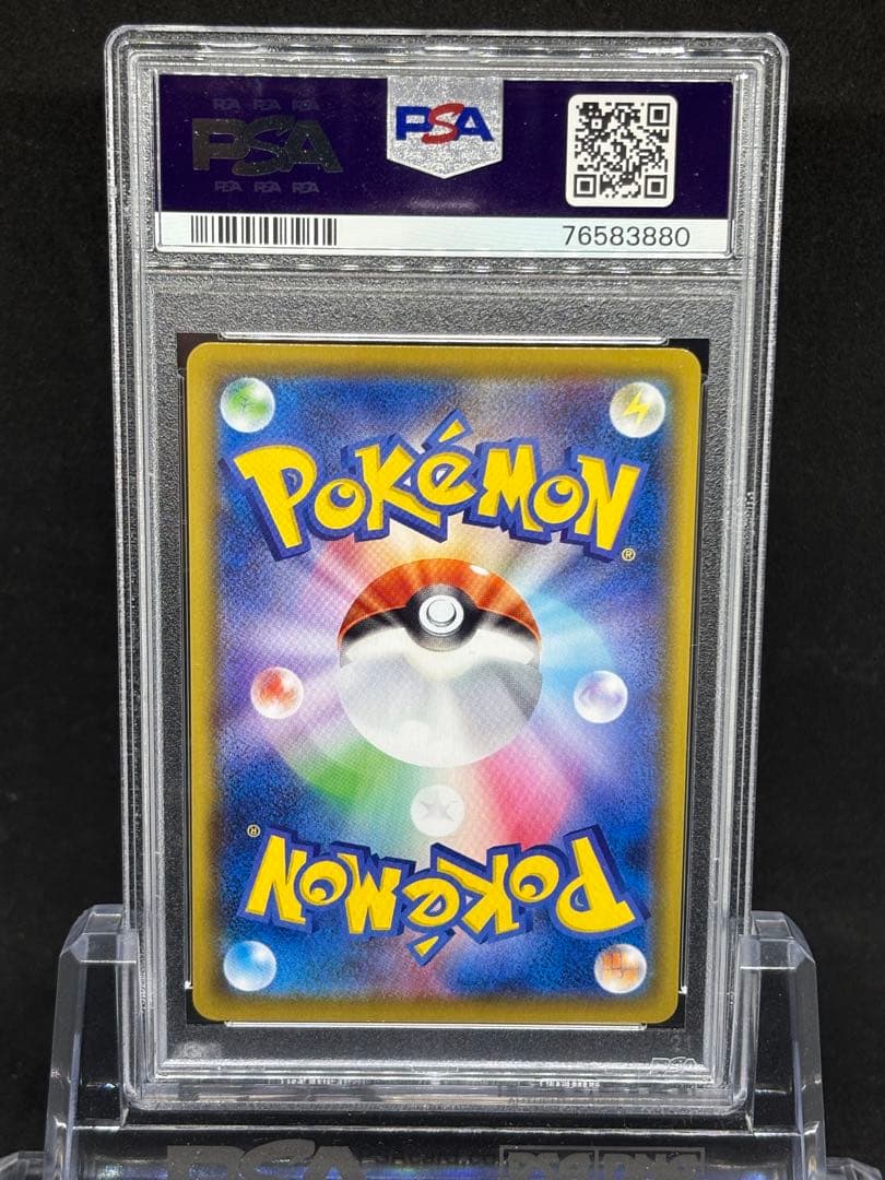 【PSA10】ニンフィアV CSR