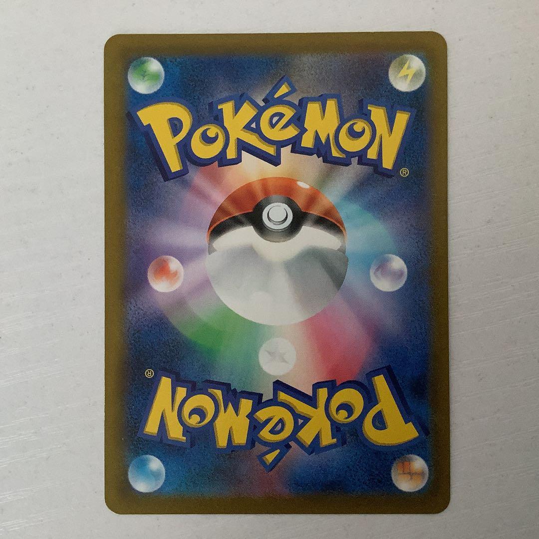 ポケモンカードセット VMAX 4枚