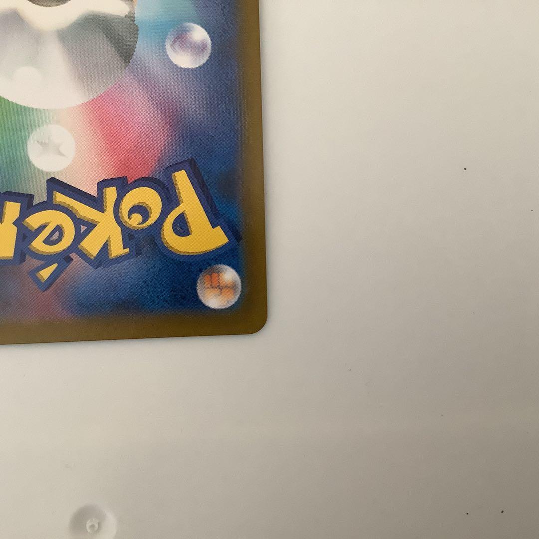 ポケモンカードセット VMAX 4枚