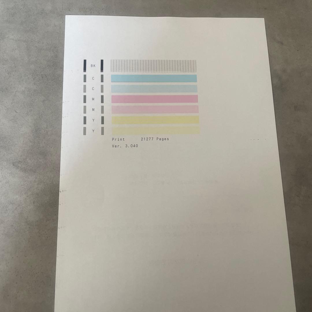 【最新版】Canon G3390 インクジェットプリンター（中古品）