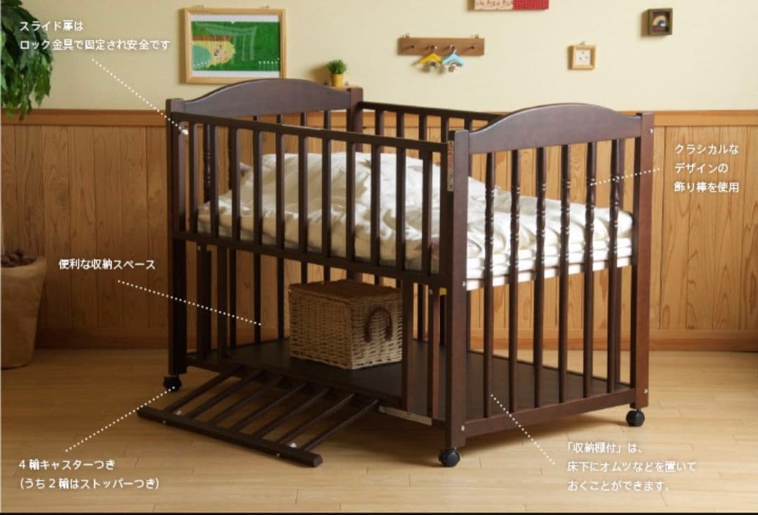 スリーピー Elise ベビーベット 石崎家具