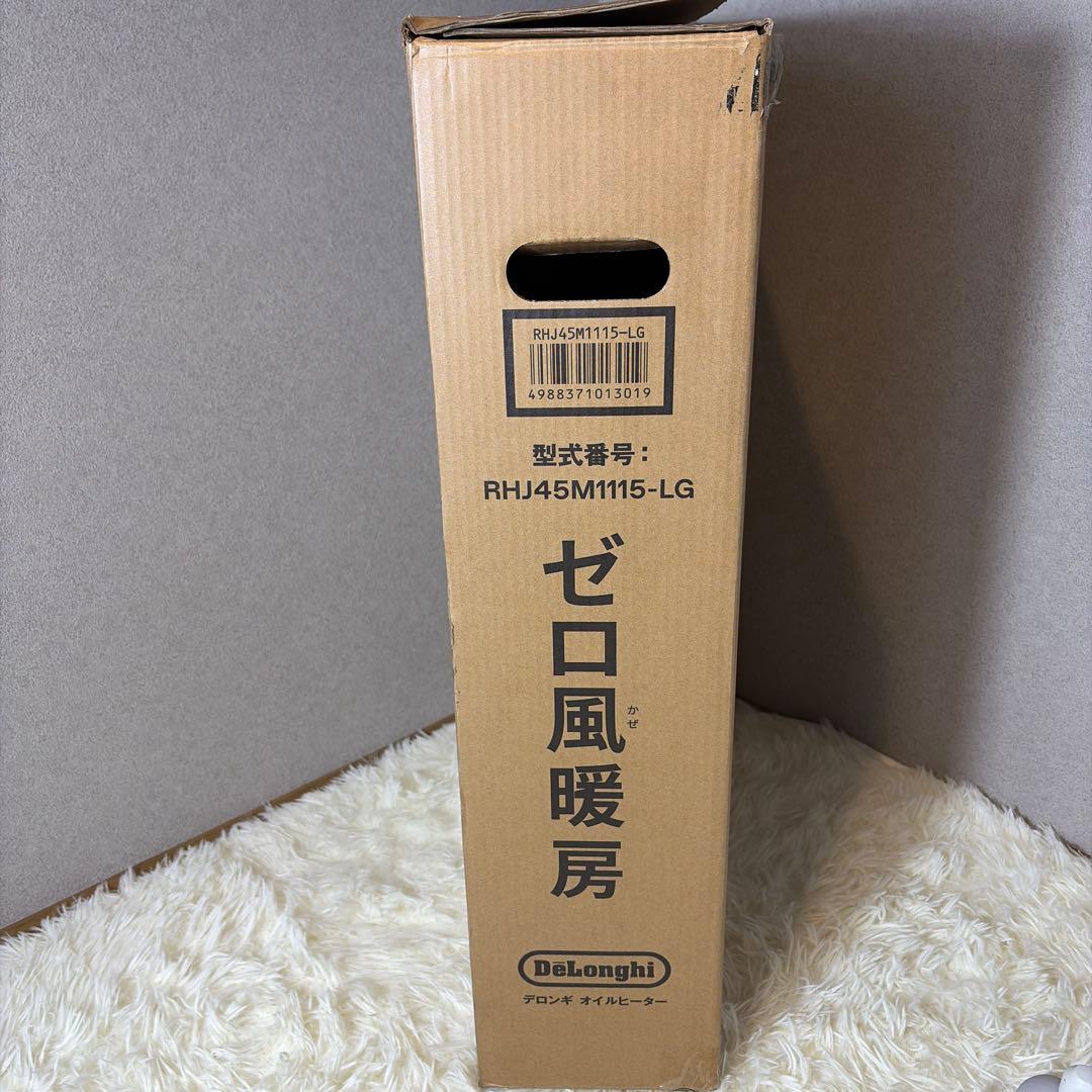 【ほぼ未使用】デロンギ アミカルド オイルヒーター RHJ45M1115