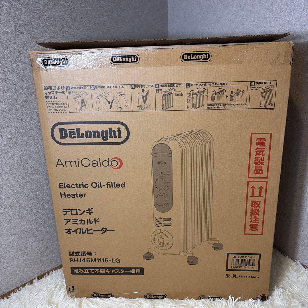 【ほぼ未使用】デロンギ アミカルド オイルヒーター RHJ45M1115