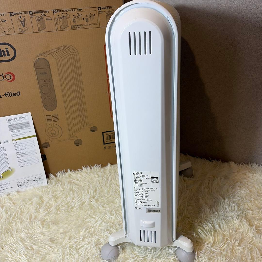 【ほぼ未使用】デロンギ アミカルド オイルヒーター RHJ45M1115